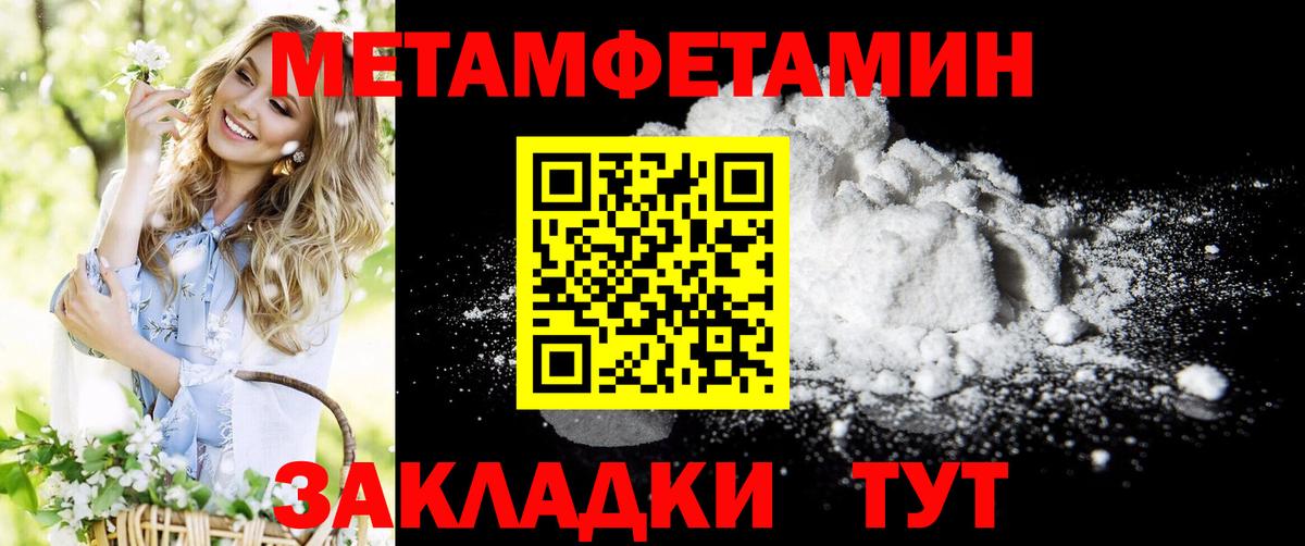 Амфетамин Premium Вичуга