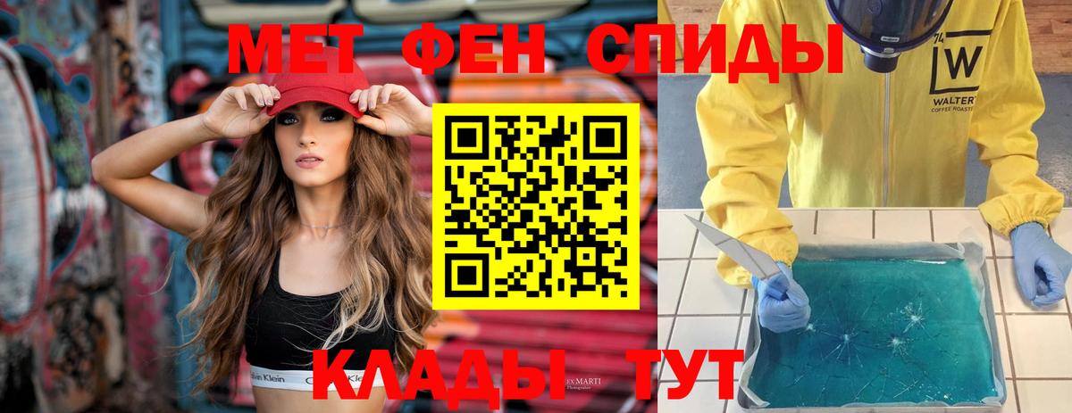 АМФ  Amphetamine Premium  Вход с VPN  Вичуга 
