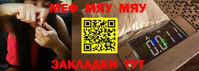 эйфоретик Нальчик