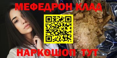 эйфоретик Наро-Фоминск