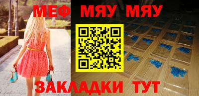 эйфоретик Нальчик