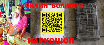 эйфоретик Наро-Фоминск
