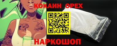 эйфоретик Наро-Фоминск