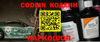 эйфоретик Нальчик
