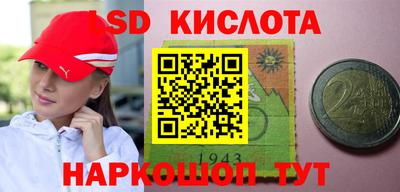 эйфоретик Нальчик