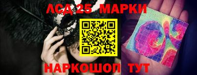 марихуана Нарткала