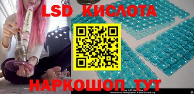 эйфоретик Нальчик