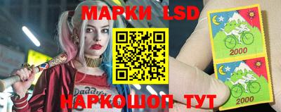 марихуана Нарткала