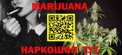 эйфоретик Наро-Фоминск