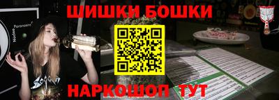 эйфоретик Нальчик