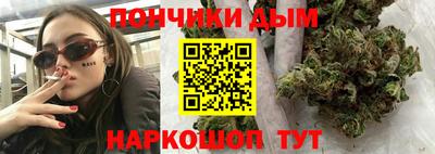 эйфоретик Нальчик