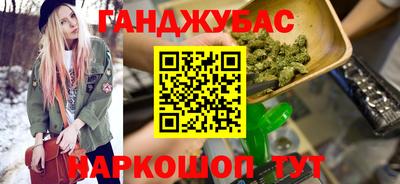 эйфоретик Наро-Фоминск