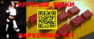 эйфоретик Нальчик