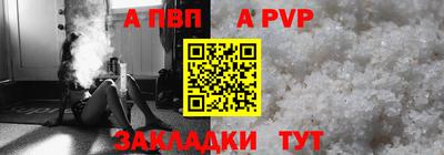 эйфоретик Нальчик