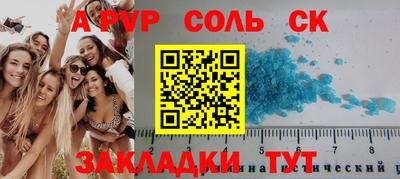 марихуана Нарткала