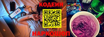 эйфоретик Наро-Фоминск