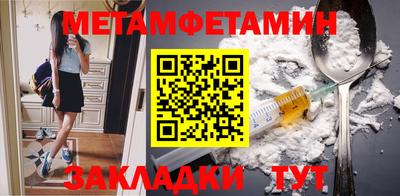 эйфоретик Нальчик