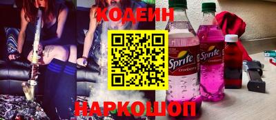 эйфоретик Нальчик