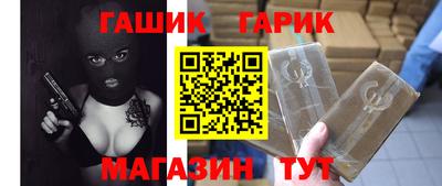эйфоретик Наро-Фоминск