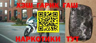 эйфоретик Наро-Фоминск