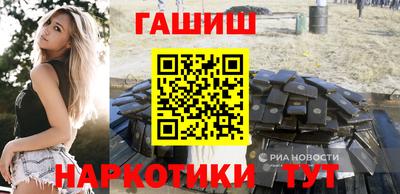 эйфоретик Наро-Фоминск