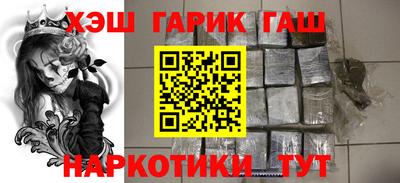 эйфоретик Наро-Фоминск