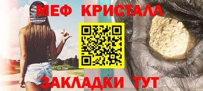 марихуана Нарткала