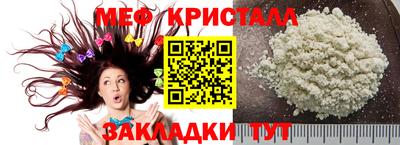 эйфоретик Наро-Фоминск