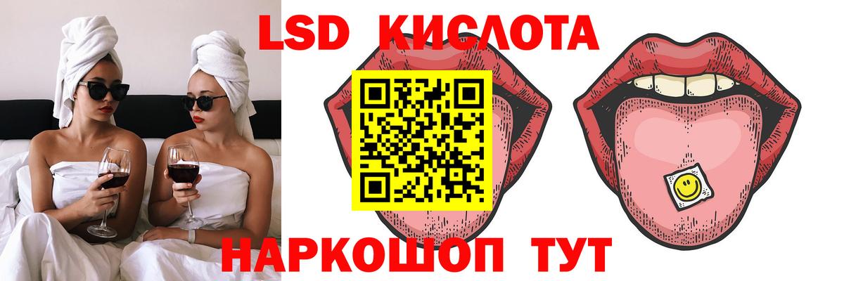 LSD-25 экстази ecstasy Вичуга