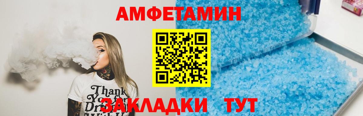 Первитин винт Вичуга