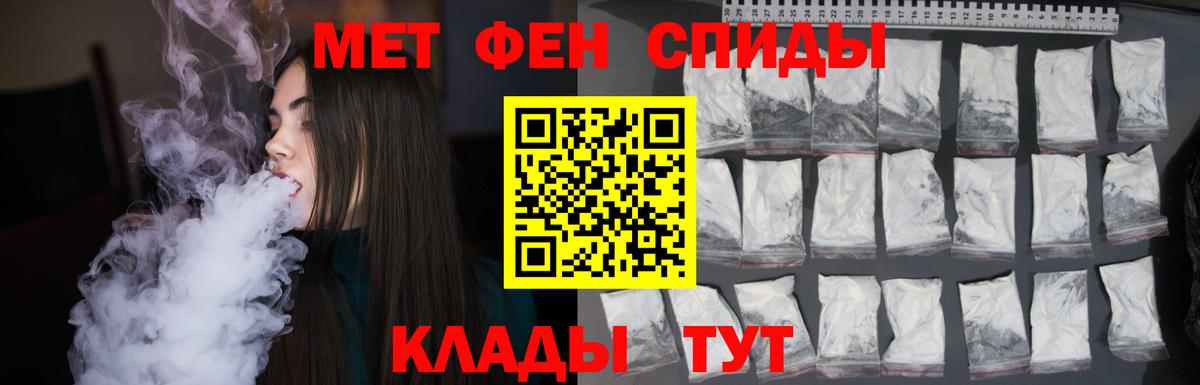 Вичуга  МЕТАМФЕТАМИН мет  Вход с VPN  МЕТАМФЕТАМИН мет 