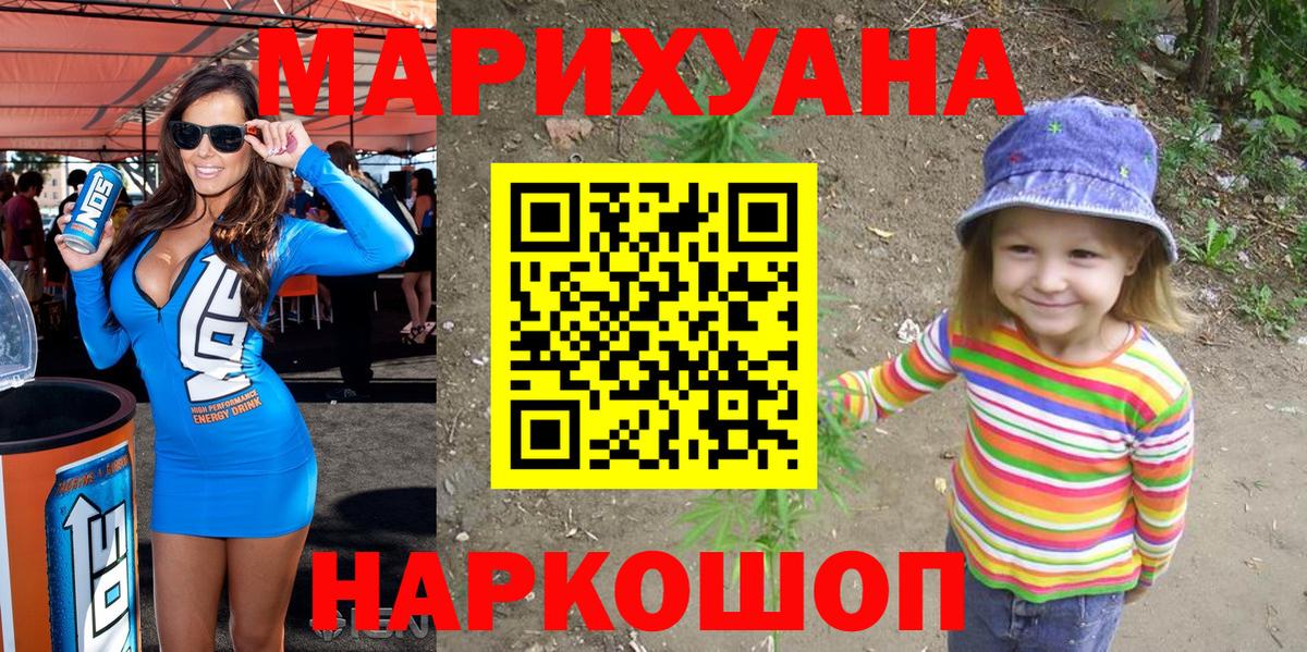 Каннабис SATIVA & INDICA  Вход с VPN  Вичуга  МАРИХУАНА MAZAR  МАРИХУАНА план 